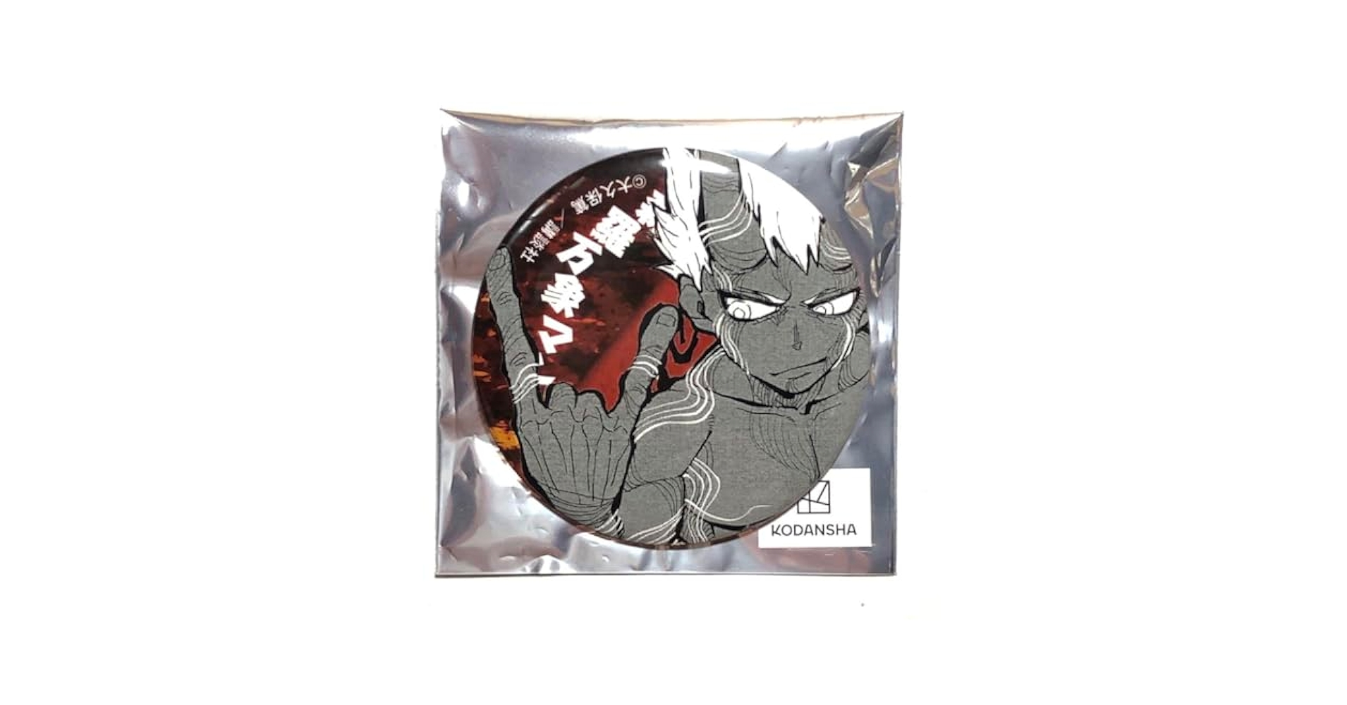 Amazon.co.jp: 炎炎ノ消防隊 カラオケの鉄人 缶バッジ 森羅