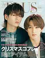 up PLUS (アッププラス)11 NOVEMBER 2019 楽天ブックス: up PLUS(アッププラス) 2019年 11月号 [雑誌