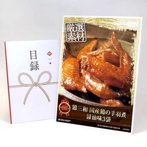 yژ^+A3plł͂z {Oa Y{̎H ݖ3 MP02(rS ii Hi YN  2 StRy ii)