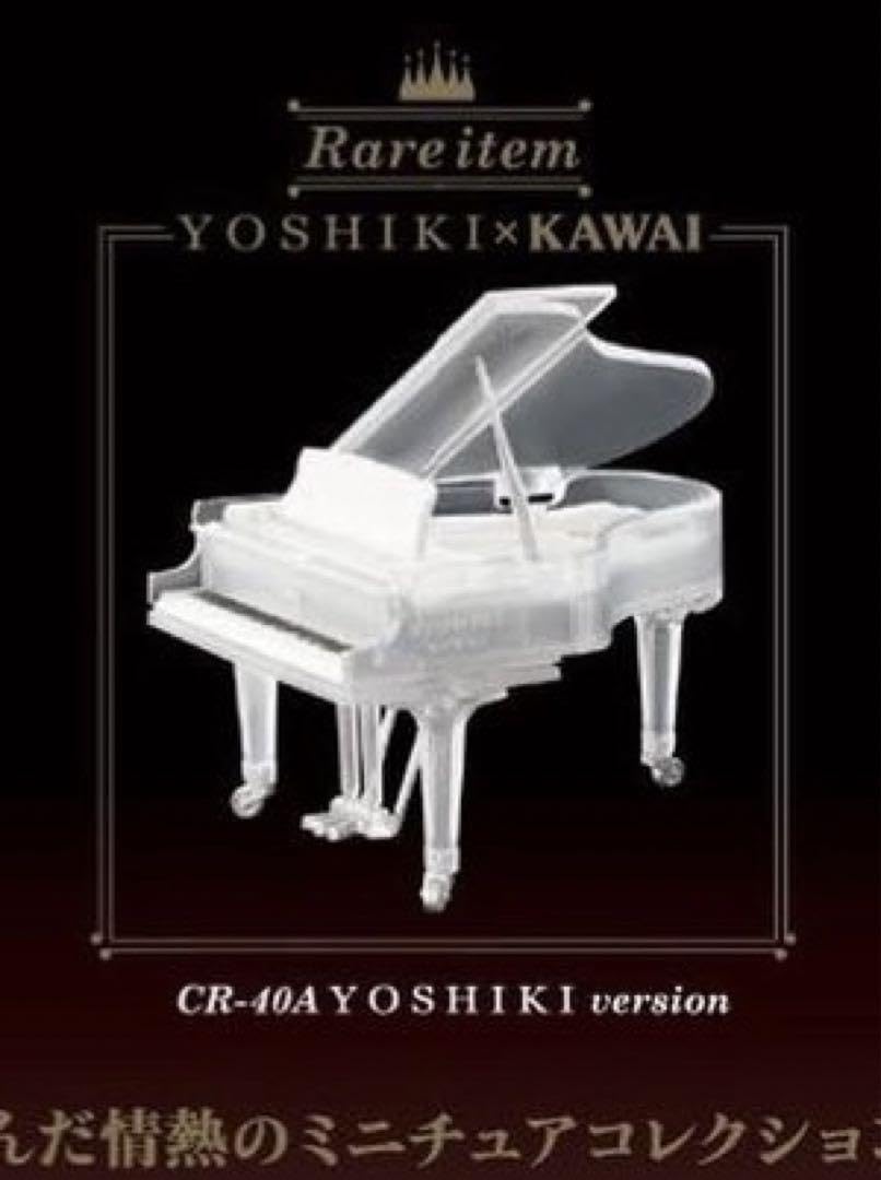 送料込　YOSHIKI CLASSICALアクリル　クリア　ピアノ　ケース 送料込 YOSHIKI CLASSICALアクリル クリア ピアノ ケース 送料込