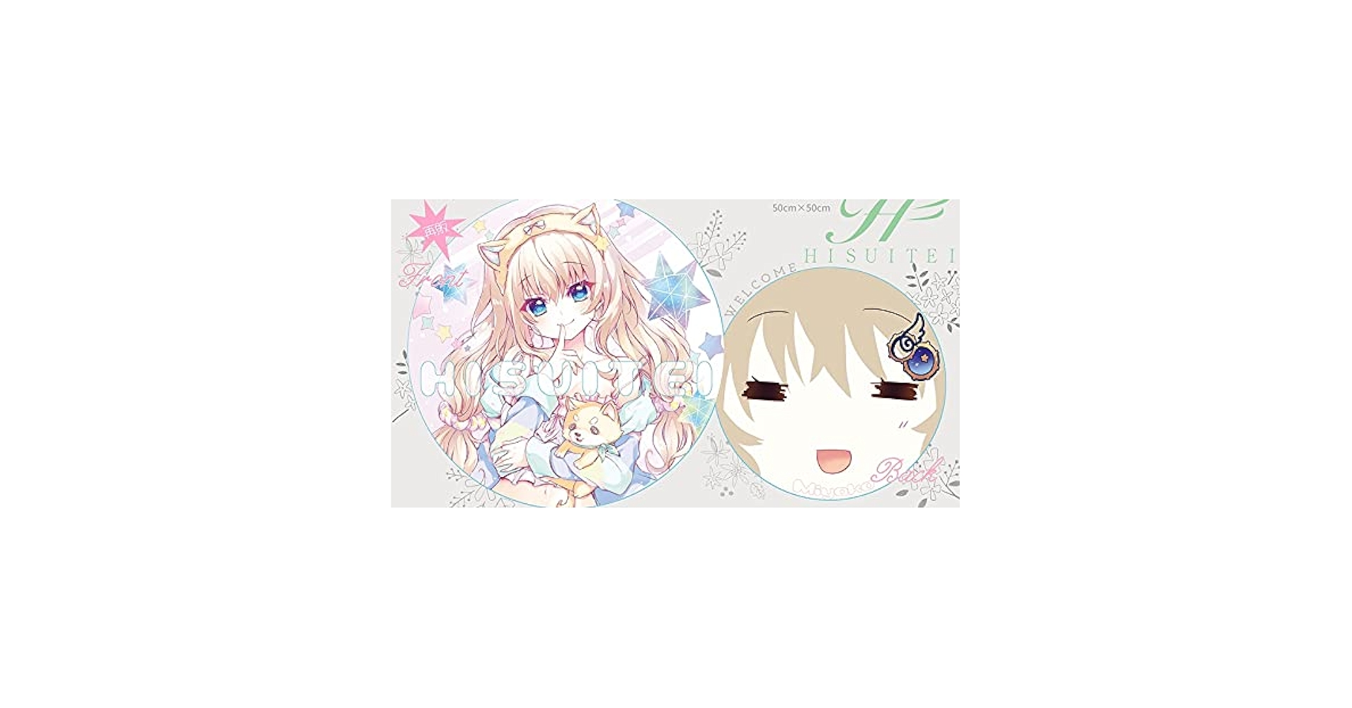 Amazon.co.jp: 9‐nine‐ BIGもふもふクッション 九條都 ぱれっと