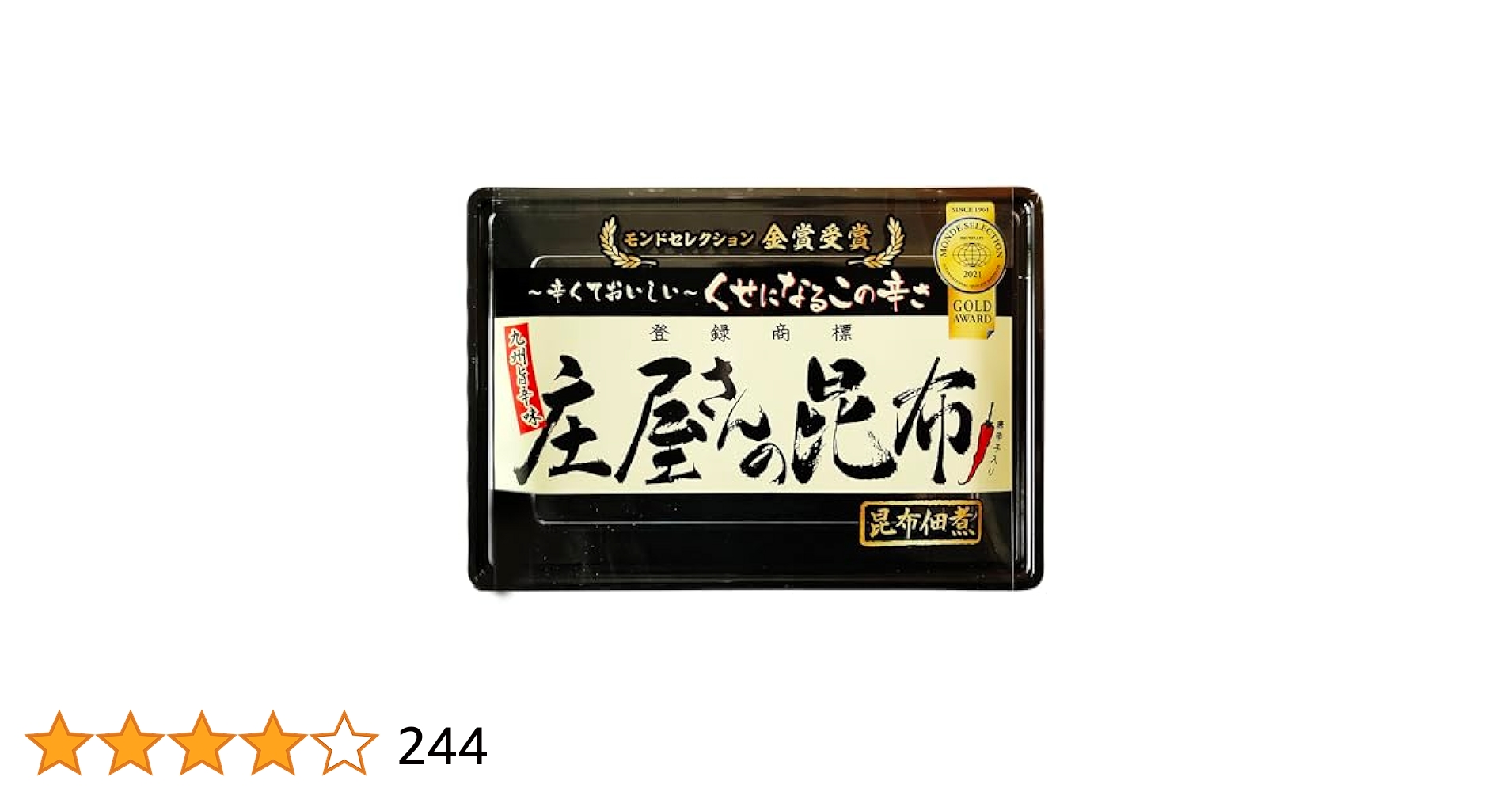 【正規品】　庄屋さんの昆布150gⅹ８個　1200ｇ 唐辛子入り 容器有 一源 Amazon.co.jp: 平尾水産 庄屋さんの昆布 150g : 食品・飲料・お酒
