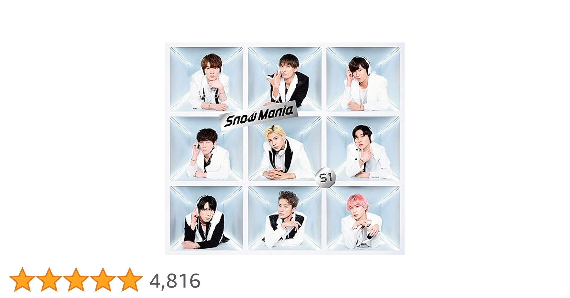 Amazon.co.jp: 【メーカー特典あり】 Snow Mania S1(CD+Blu-ray)(初回 Amazon.co.jp: 【メーカー特典あり】 Snow Mania S1(CD+Blu-ray)(初回