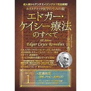 ●ふしぎ・ふしぎ 噛むことと健康 10巻セット＋α セット購入＞ふ し ぎ ・ ふ し ぎ 噛 む こ と と 健 康【全11