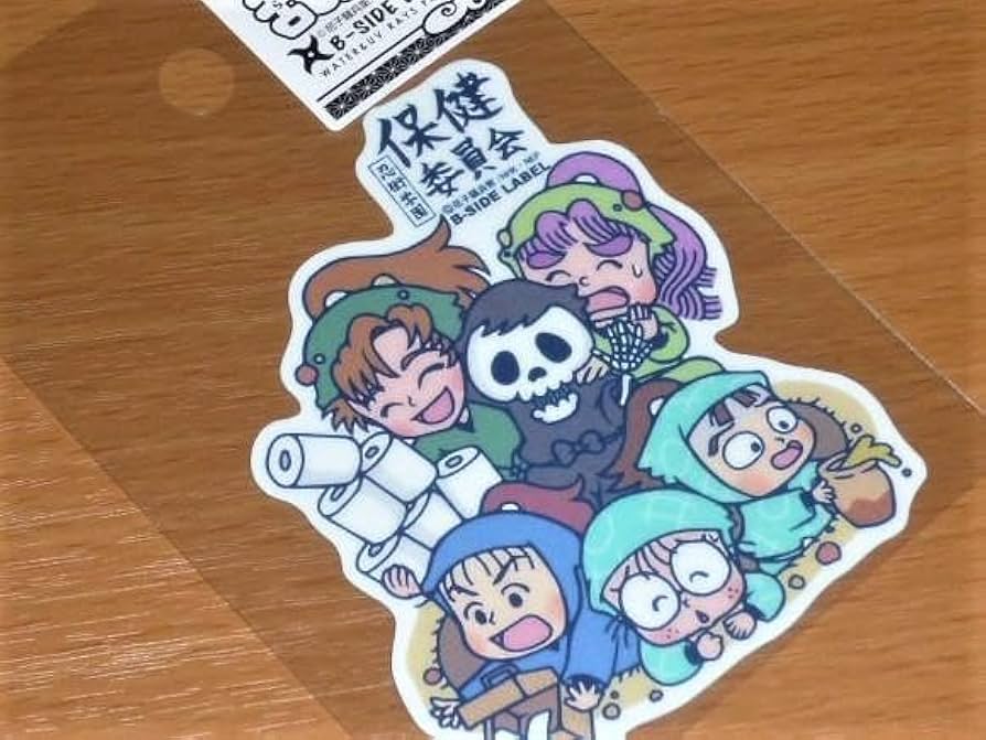 Amazon.co.jp: 忍たま乱太郎 保健委員会 善法寺伊作 ステッカー