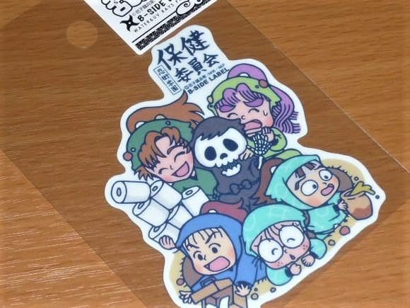 Amazon.co.jp: 忍たま乱太郎 保健委員会 ステッカー B-SIDE LABEL : ホビー