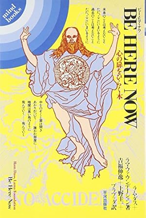 Amazon.co.jp: 改訂版 ねじ式 つげ義春作品集 : つげ 義春: Japanese Books