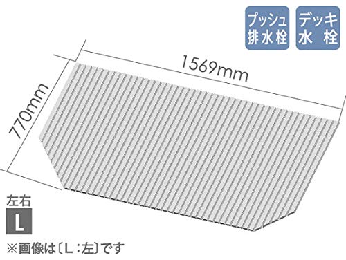 LIXIL(NV) INAX t^ 1600 Op vbVrAfbLdl Lp BL-SC77157-L