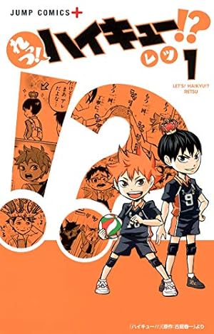 ハイキュー!! 1〜27巻 ハイキュー漫画1〜27巻