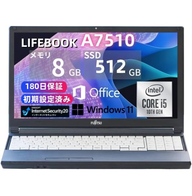 美品富士通A7510/I5十世代/8G/256G SSD/15.6HD Amazon.co.jp: 【整備済み品】ノートパソコン 富士通 LIFEBOOK A7510