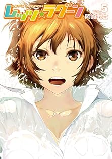 【非売品】精霊使い エレメンタラー 岡崎武士 光沢両面仕様 B2サイズ ポスター Amazon.co.jp: 精霊使い エレメンタラー 岡崎武士 光沢両面仕様