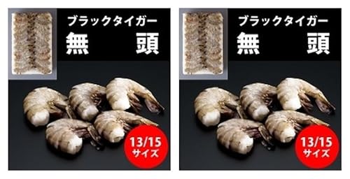 �����u���b�N�^�C�K�[ 13/15 �G�r 1.8KG×2�p�b�N (�܂Ƃߔ���) (Vandro���S�t�)