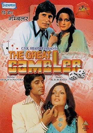 Amazon.com: The Great Gambler by Amitabh Bachchan : Movies & TV