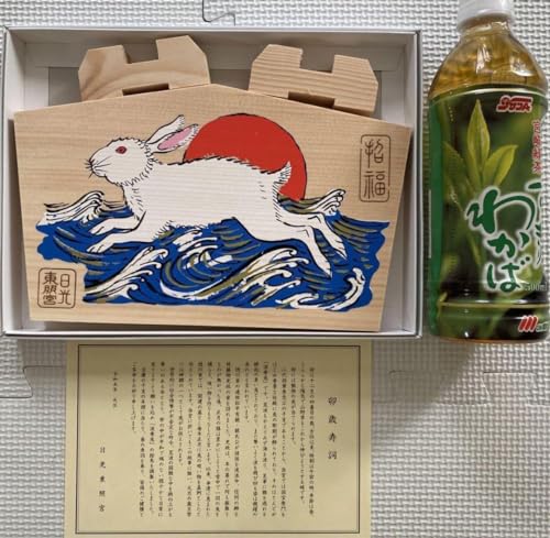 日光東照宮 大きい絵馬 置くタイプのサムネイル