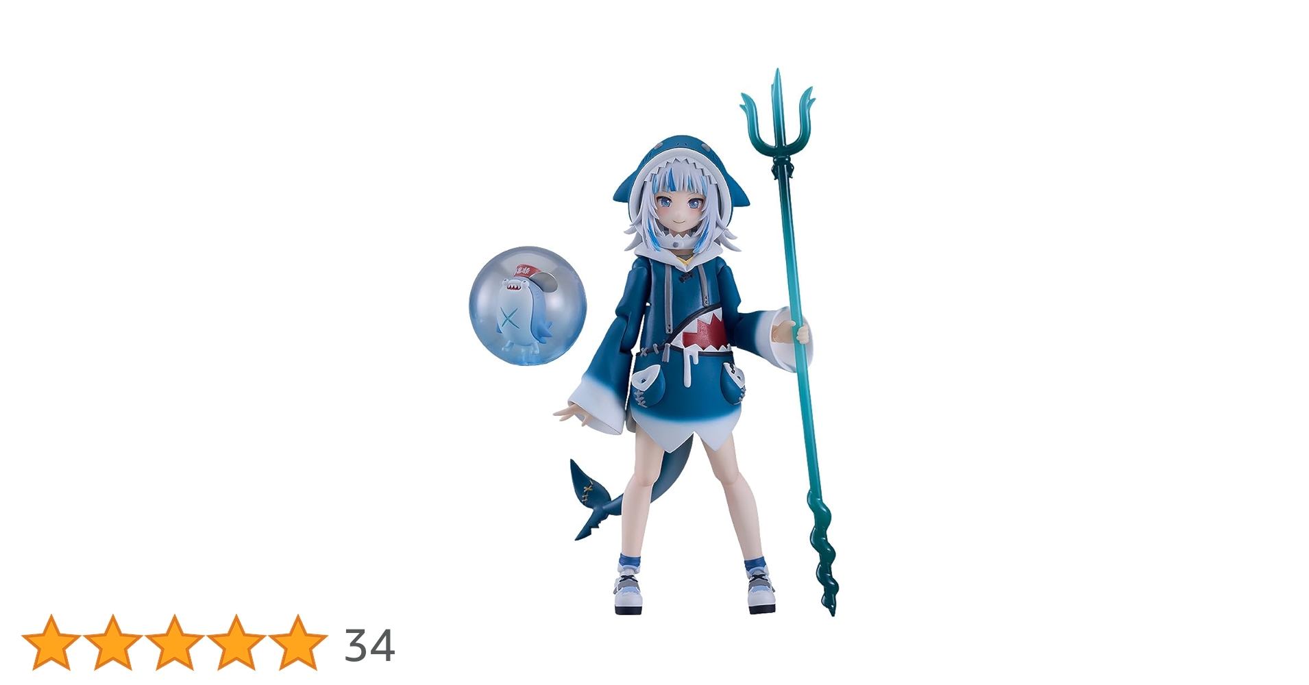 Amazon | figma ホロライブプロダクション がうる ぐら ノンスケール