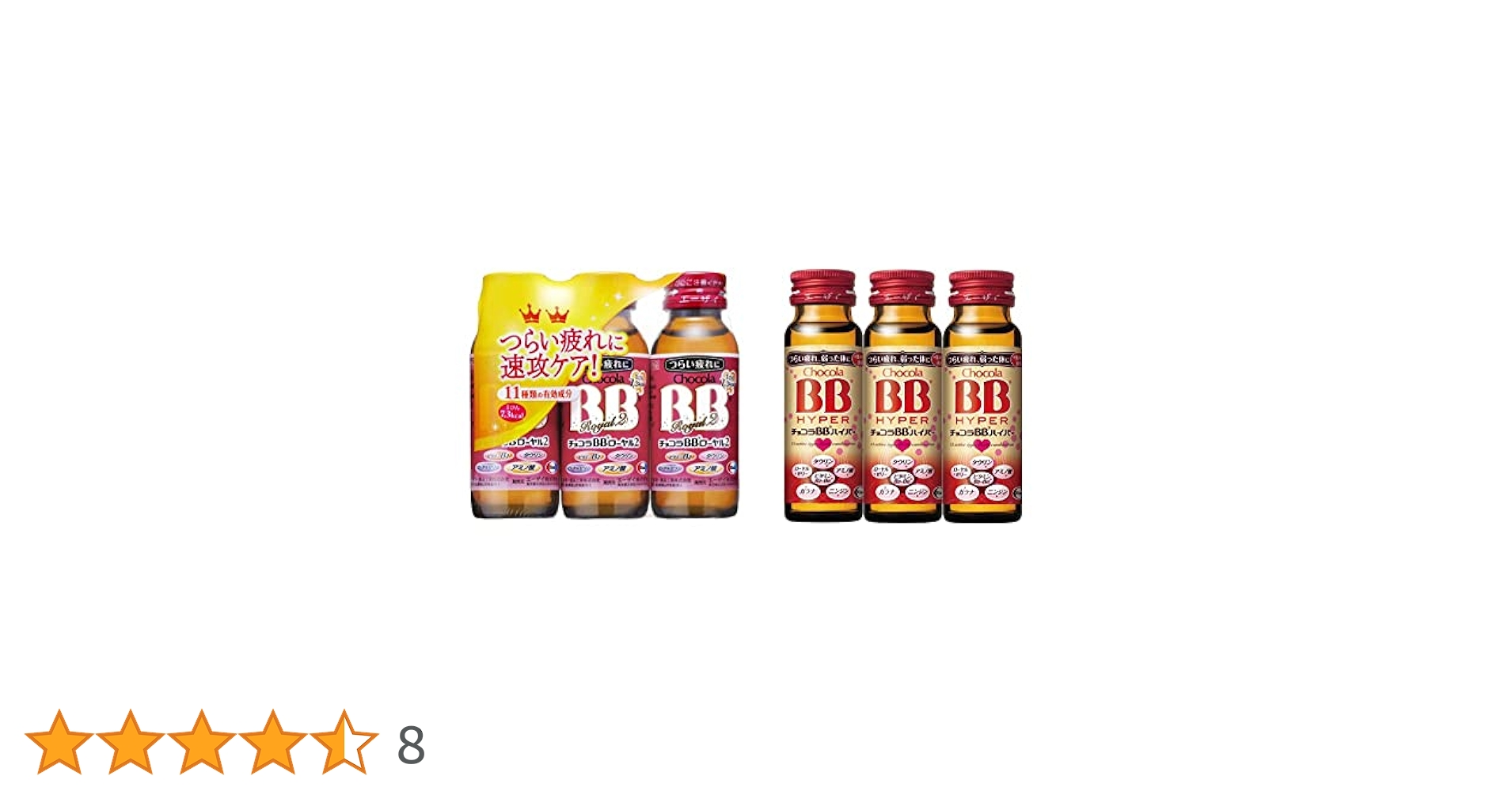 チョコラBBローヤル2 送料無料！50本！ チョコラBBローヤルT エーザイ チョコラBB ローヤル2 50ml瓶×50