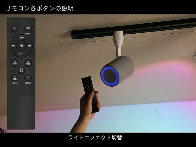 Amazon.co.jp: JIASONG ダクトレール スピーカー レール用 Bluetooth