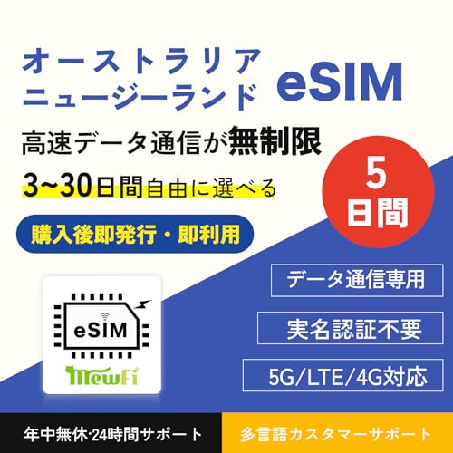 I[XgA eSIM j[W[heSIM 5 f[^ʐM͖ f[^ʐMp I[XgASIM J[h j[W[hSIM [i\ [o^Ŕ[i QR?ݒ mewfi