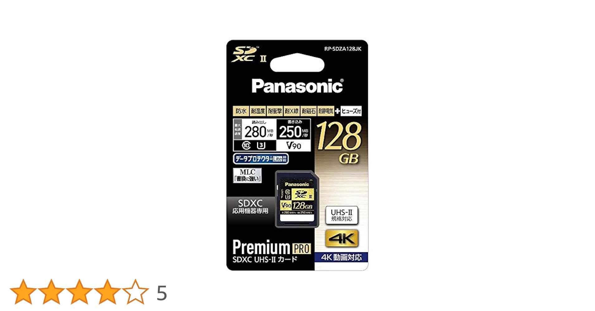 ■パナソニック(Panasonic)　RP-SDZA128JK [128GB 概要 128GB SDXC UHS-Ⅱ メモリーカード RP-SDZA128JK