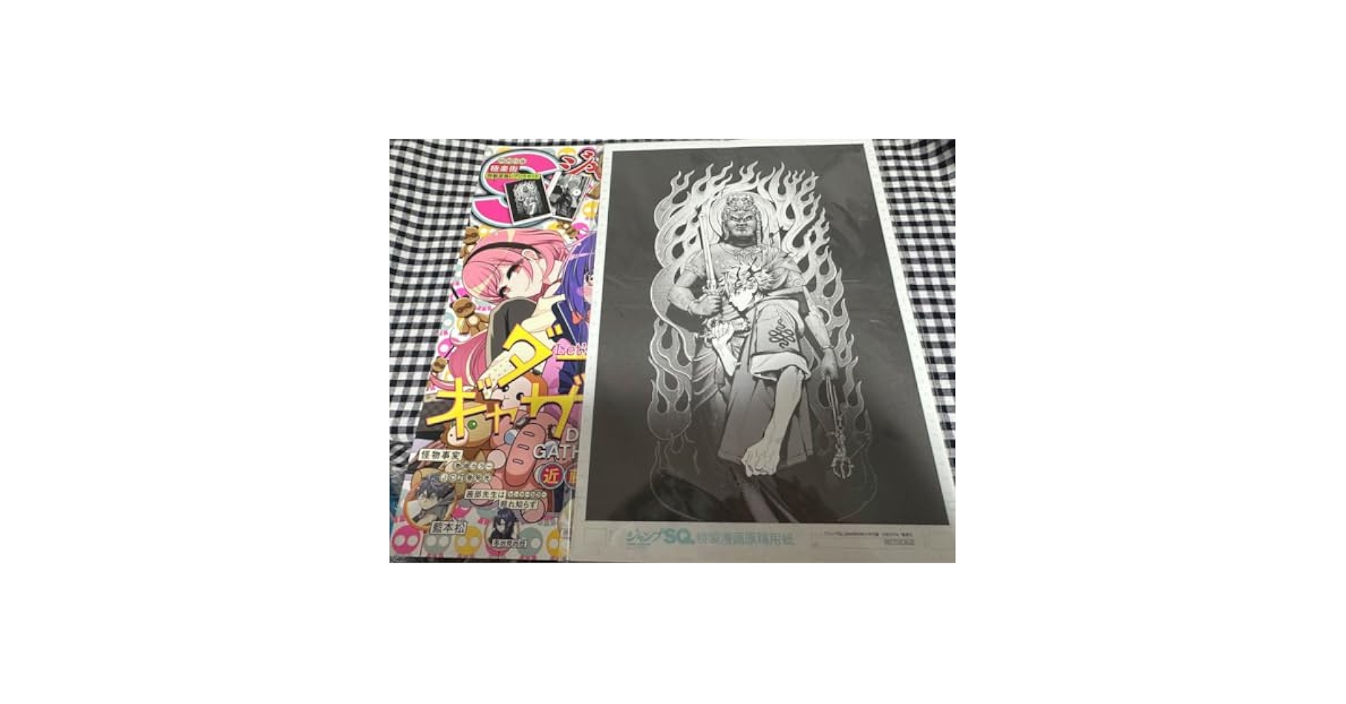 Amazon.co.jp: 極楽街 ジャンプSQ特典 複製原画 特製漫画原稿