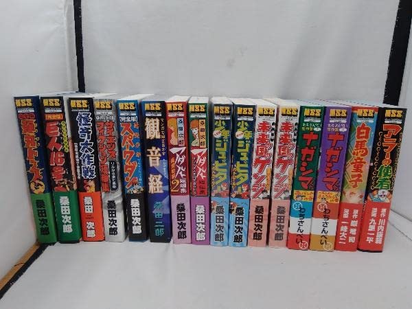 初版多数　美品　桑田次郎（桑田二郎） 19タイトル 27冊まとめ売り 初版多数 美品 桑田次郎（桑田二郎） 19タイトル 27冊まとめ売り