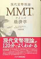 ケインズ―歴史的時間から複雑系へ（送料込） 510EbtXrycL._AC_SY200_QL15_.jpg