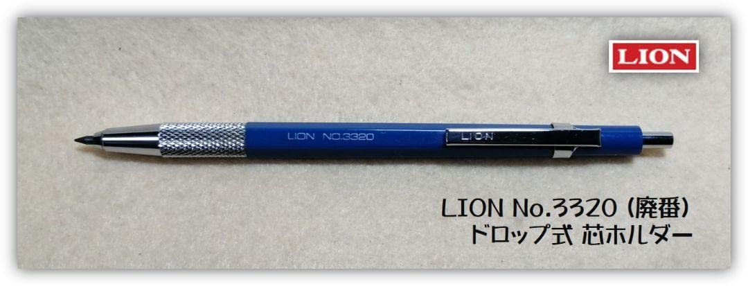 Amazon.co.jp: 廃番 LION No.3320 ドロップ式 芯ホルダー 黒赤替芯6本