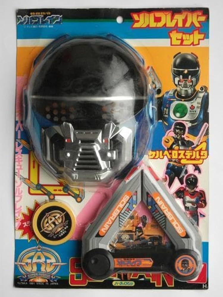 特救指令ソルブレイン スーパーライトガン ユタカ／ハーティ