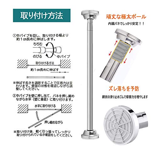 Amazon｜QF 伸縮棒 カーテンレール ステンレス 省スペース 長
