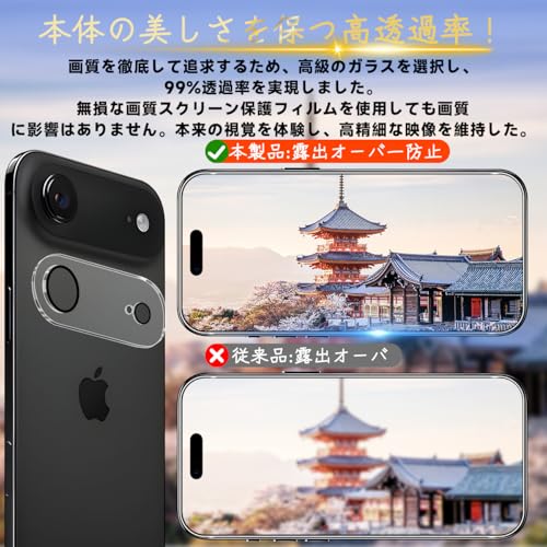 seninhi iPhone 17 Air ガラスフィルム の商品画像 5