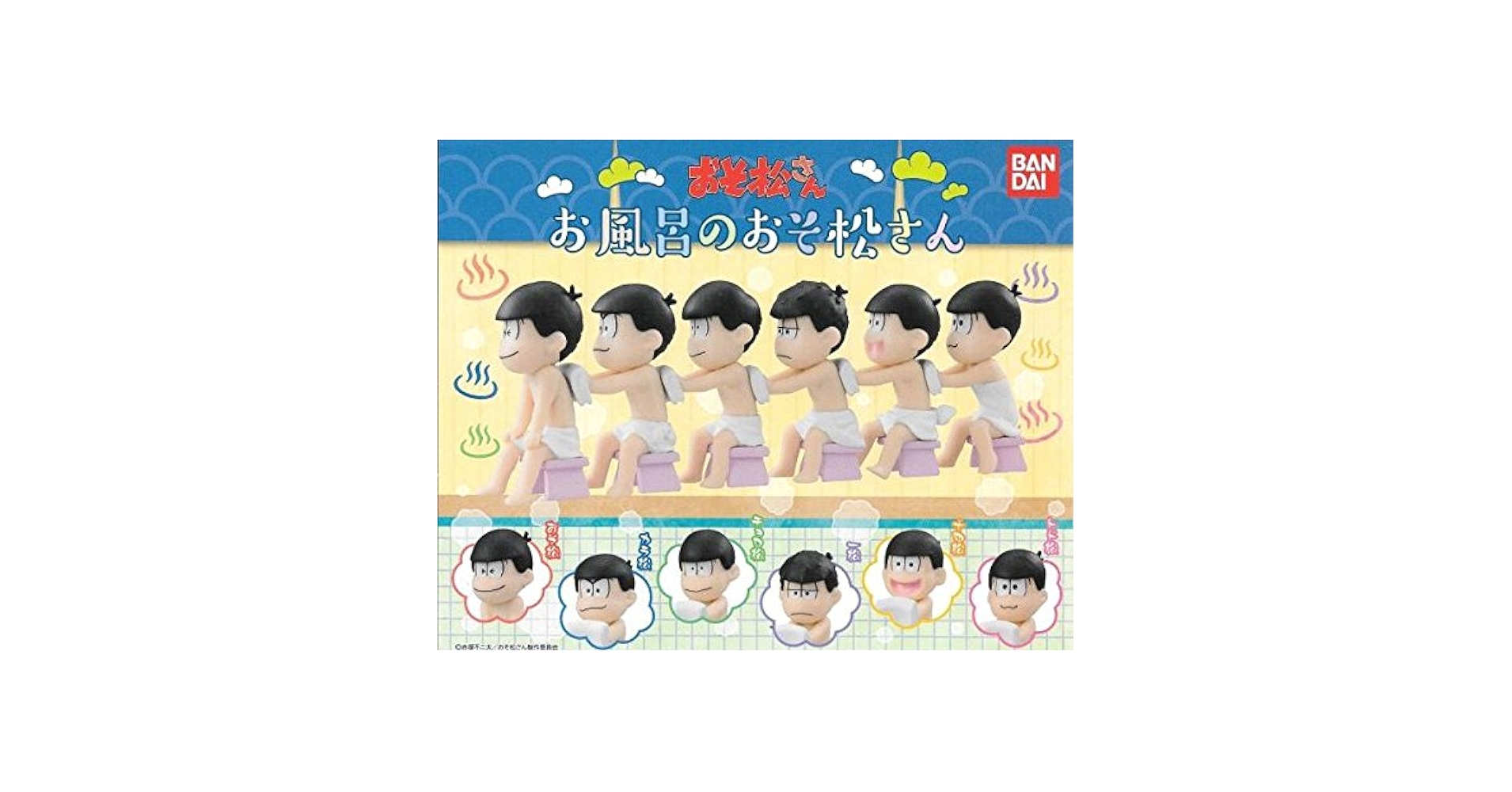 おそ松さん 大量セット Amazon.co.jp: おそ松さん 一松 セット : おもちゃ