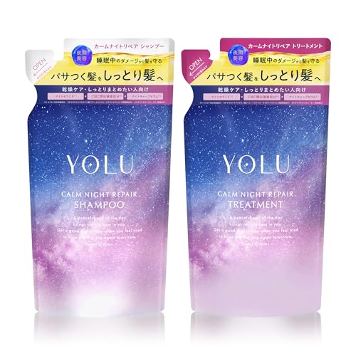 【新モデル】 YOLU ヨル シャンプー トリートメント セット 詰め替え カームナイトリペア