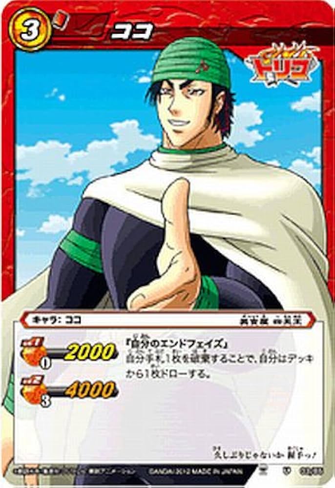 Amazon.co.jp: ミラクルバトルカｰドダス ミラバト トリコ TR06 ココ