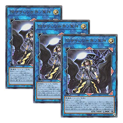 Amazon.co.jp: 【 3枚セット 】遊戯王 日本語版 BLVO-JP050 Underworld