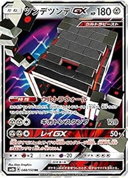 Amazon.co.jp: ポケモンカードゲーム SM8b 088/150 ツンデツンデ