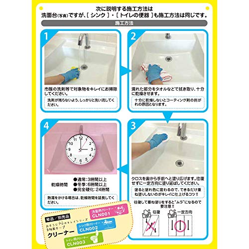 Amazon 和気産業 3年美キープ コーティングクロス お掃除後専用 12ml Ctg010 業務用マルチクリーナー 産業 研究開発用品 通販 Amazon 和気産業 3年美キープ コーティングクロス お掃除後専用 12ml Ctg010 業務用マルチクリーナー 産業 研究開発用品 通販