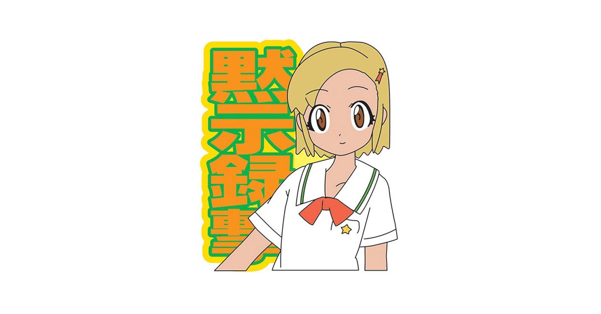 ケロロ軍曹　モア　ガレージキット 61-qndqiaWL._UF894,1000_QL80_.jpg