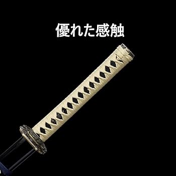 Amazon.co.jp: 居合刀 練習用 木刀 鞘付き サムライソード 無垢材の刃