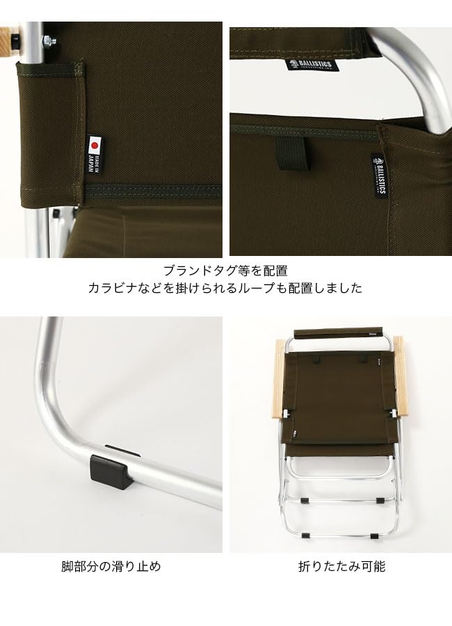 Amazon.co.jp: Ballistics バリスティクス ローバーチェア2 シルバー