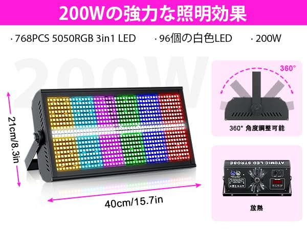 Amazon.co.jp: U`King 768LEDS ステージライト ストロボライト 舞台