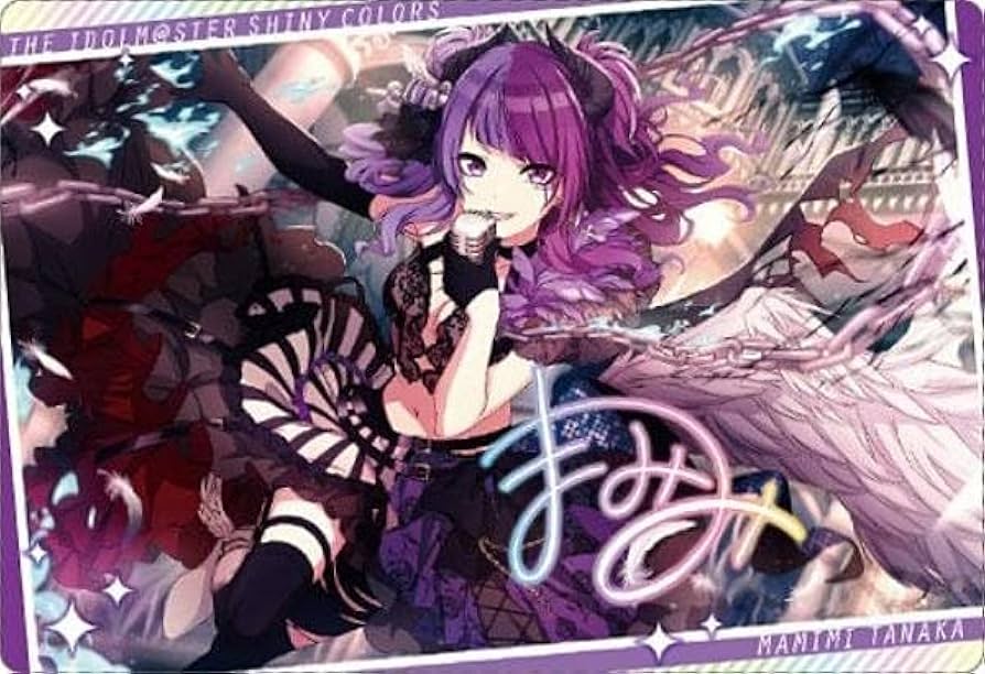 アイドルマスターシャイニーカラーズ もちWhat!  田中摩美々 5周年記念 もちWhat！ぬいぐるみ 田中摩美々 – フィギュア通販は