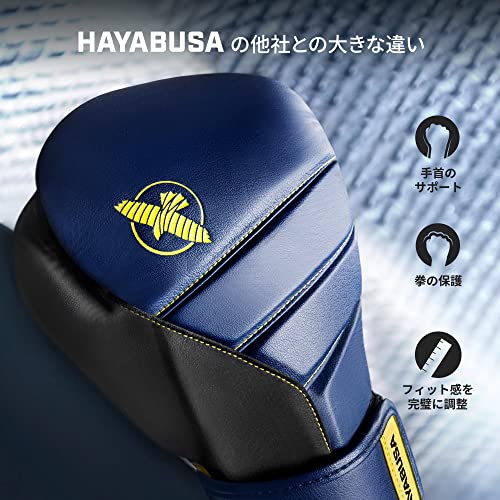Image of Hayabusa T3 Boxing Gloves - Sparring