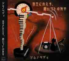 【中古】 それでも神様は背中を押す/文芸社/ホホエミ Amazon.co.jp: Here I am~Head to Toe~: ミュージック