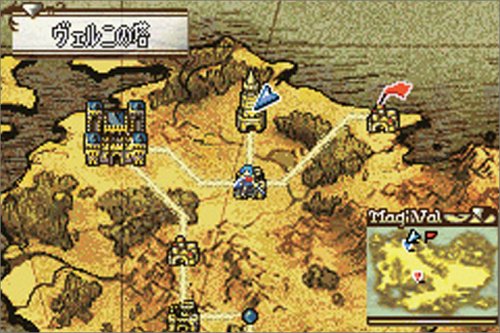 Fire Emblem: Seima No Koseki (Japanese Import) #TOP3