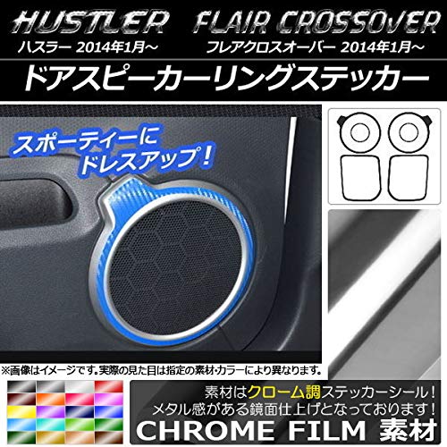 AP �h�A�X�s�[�J�[�����O�X�e�b�J�[ �N���[���� �n�X���[ MR31S/MR41S / �t���A�N���X�I�[�o�[ MS31S/MS41S �u���[ AP-CRM869-BL �����F1�Z�b�g(6��)