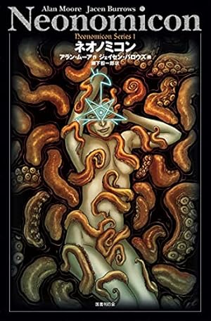 アラン・ムーア　セット　トップ10 トップ10 (AMERICA'S BEST COMICS) #2 | アラン・ムーア, ジーン