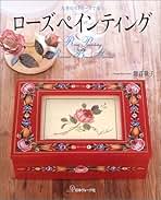 Amazon.co.jp: 龍 敬子: 本