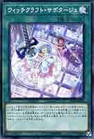 遊戯王 ウィッチクラフト・サボタージュ　PSA10 510FcIaopYL._AC_SY200_QL15_.jpg