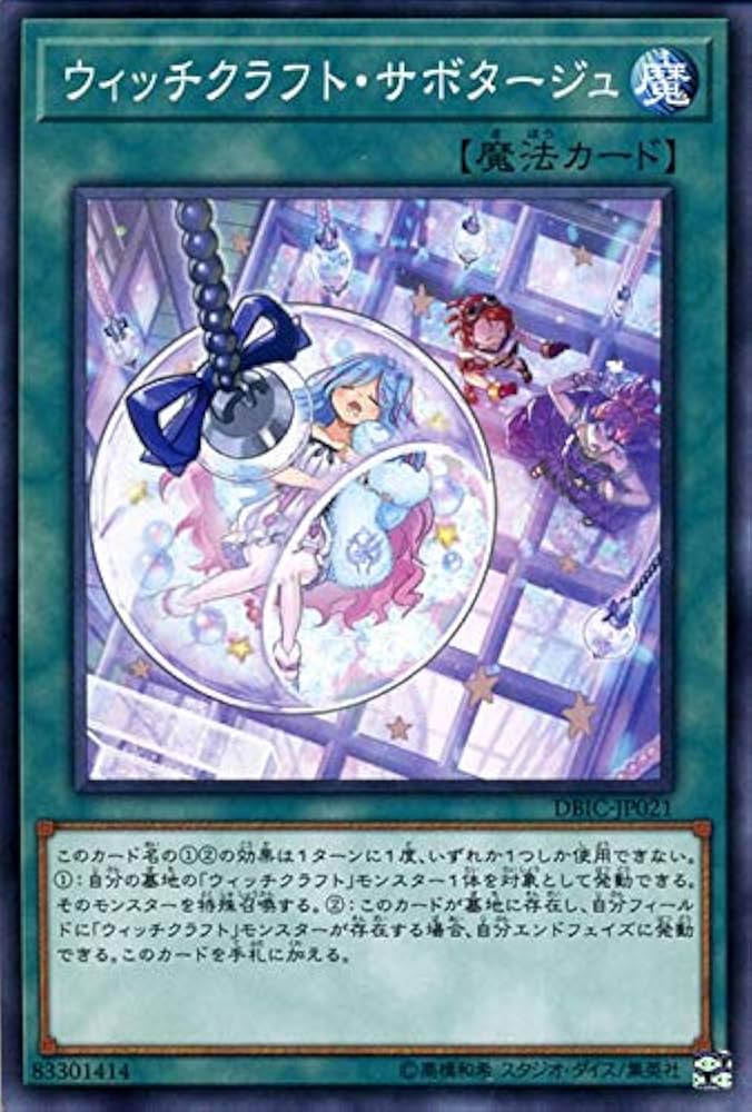 遊戯王　インフィニティチェイサーズ 楽天市場】遊戯王OCG デュエルモンスターズ デッキビルドパック