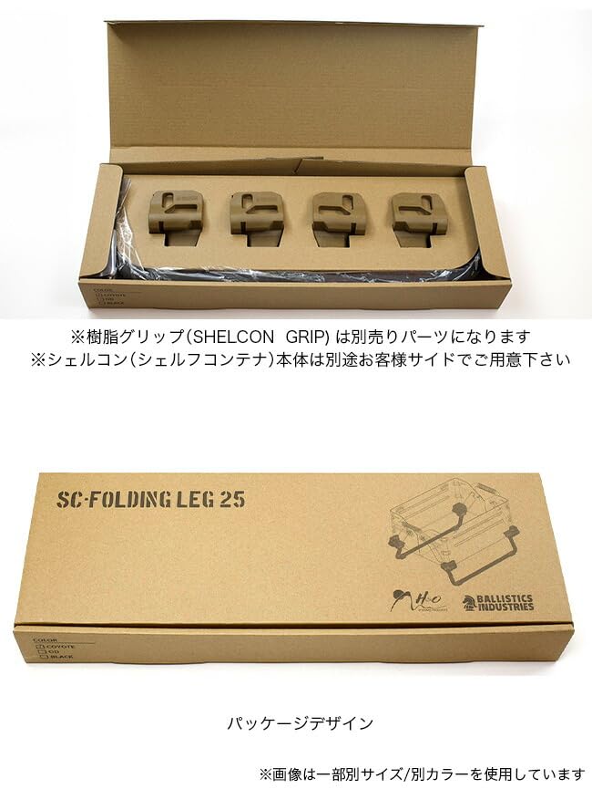 Amazon.co.jp: Ballistics×H＆O バリスティクス シェルコン